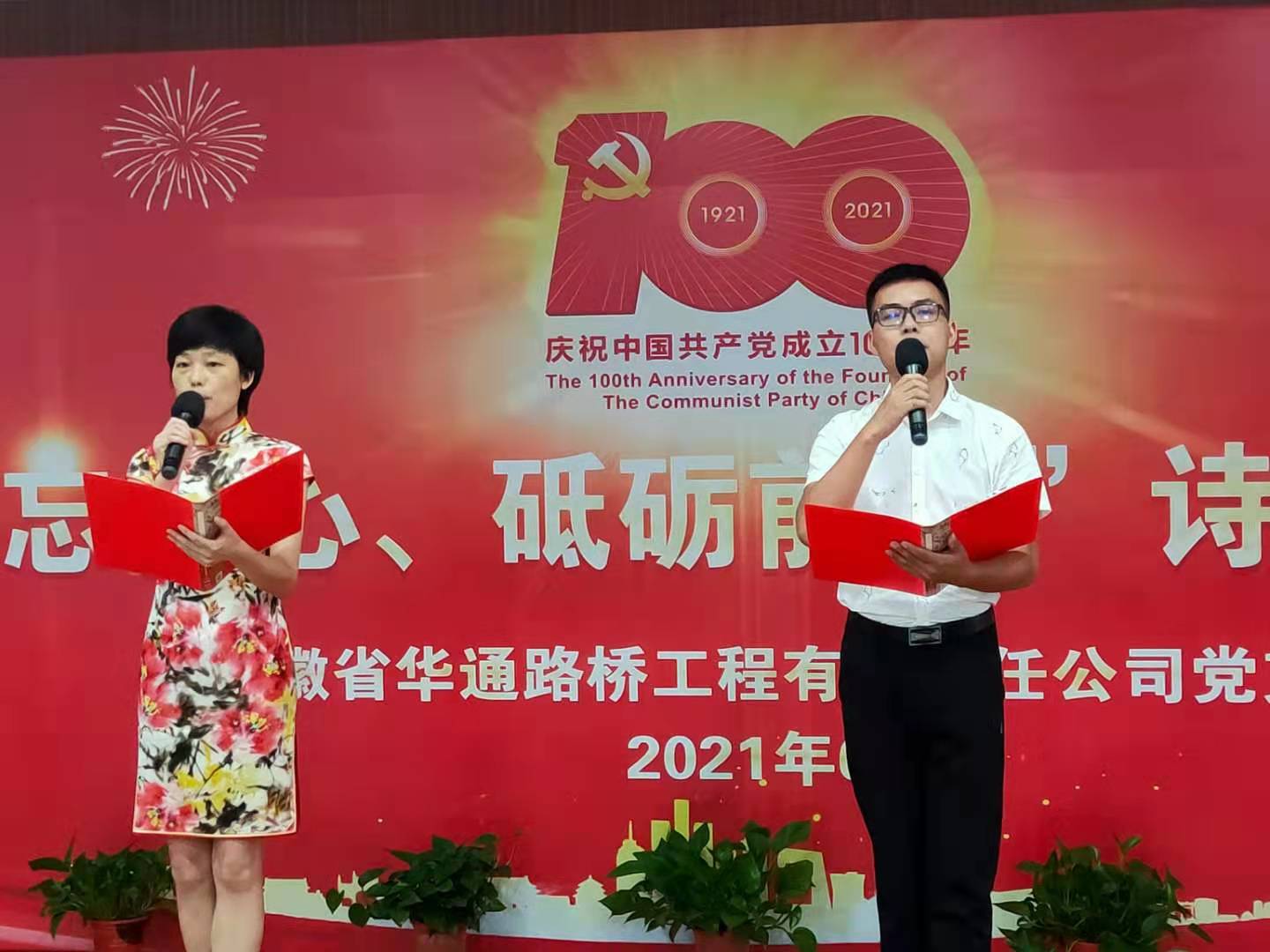 微信图片_20210701083825.jpg