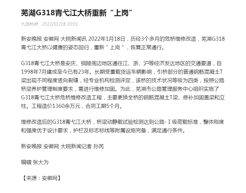 微信图片_20220119093636.png