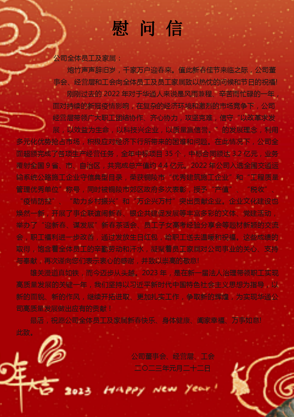 微信图片_20230121093621.png