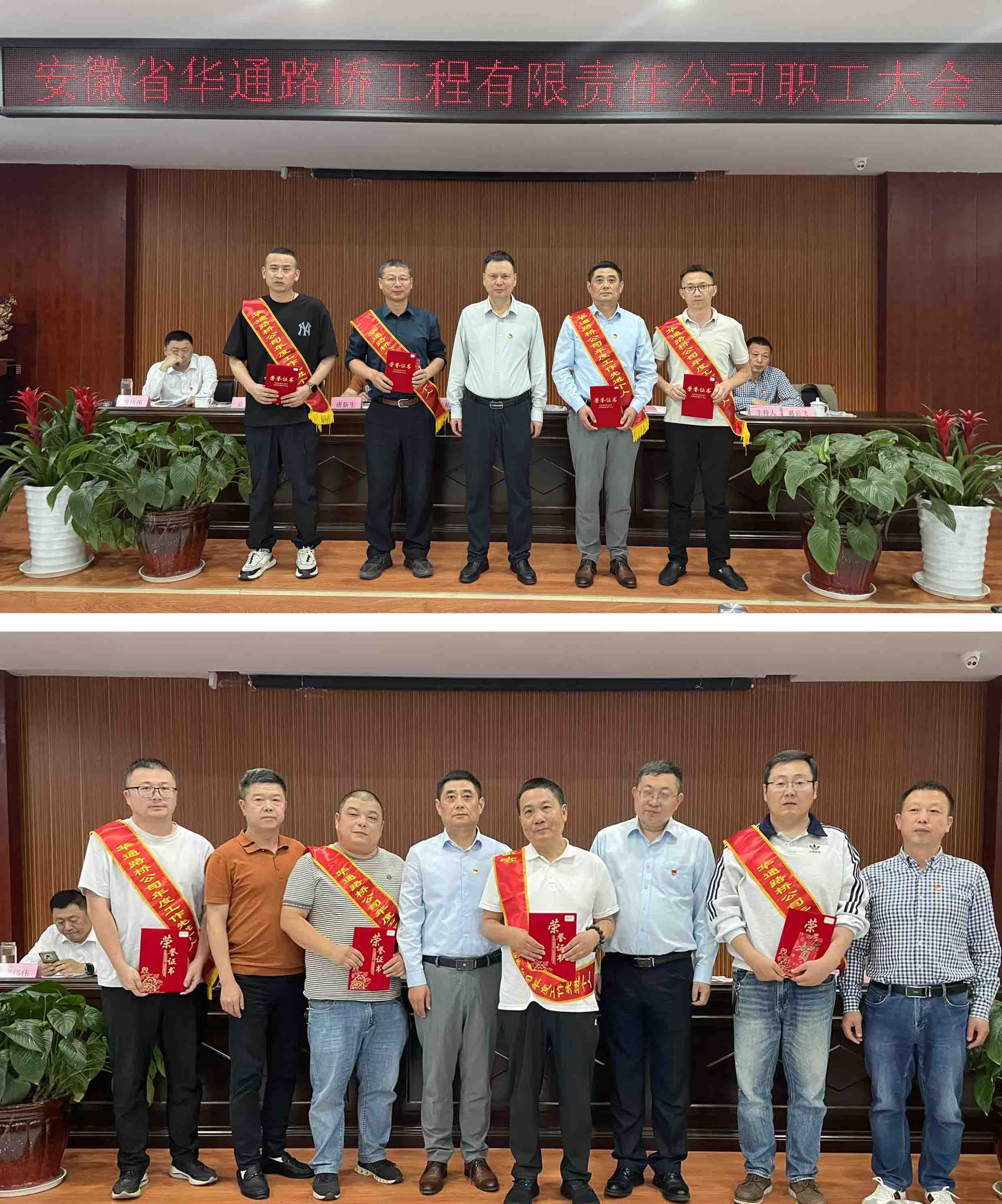 表彰先进.jpg