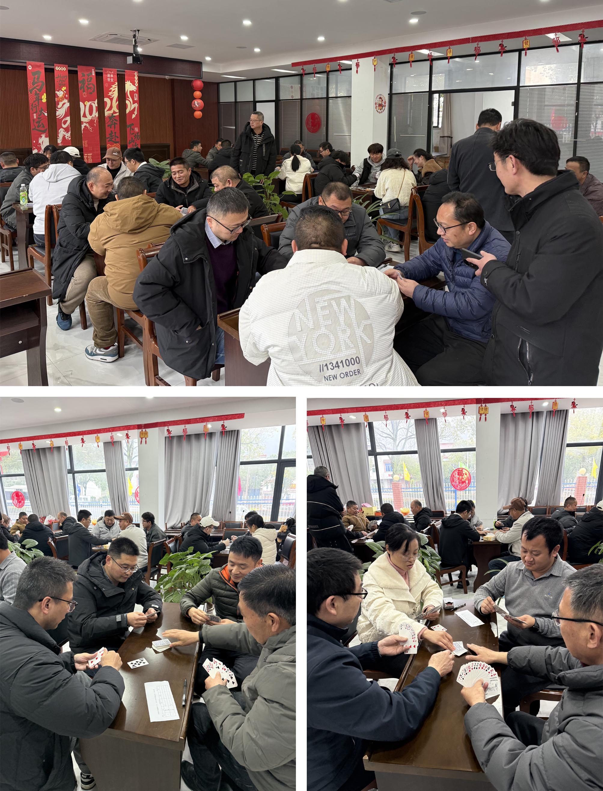 掼蛋比赛.jpg 掼蛋比赛.jpg