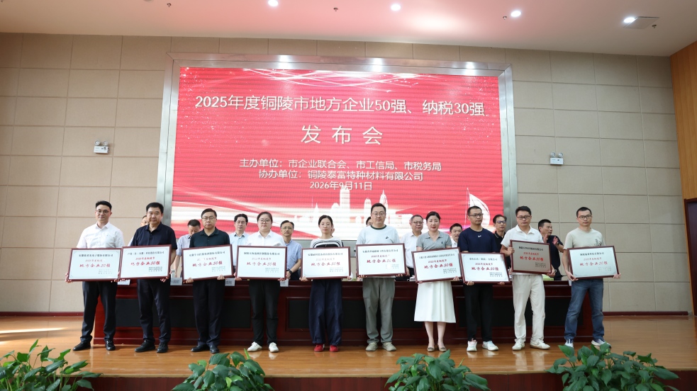 微信图片_20260917085327_1026_59(2).jpg
