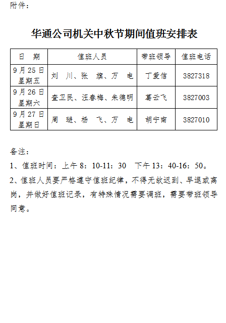 e0e93dc2f0e078f5e7c0d5ec53d2a489.png