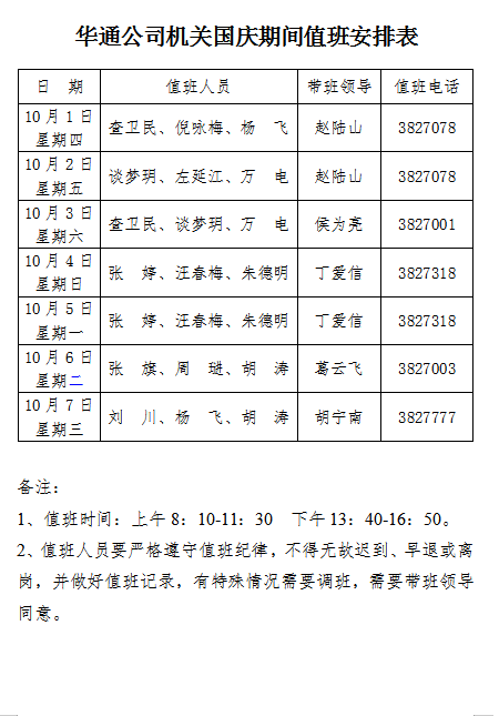 de6c3bcd4b07cbcf2e778205d3995abb.png
