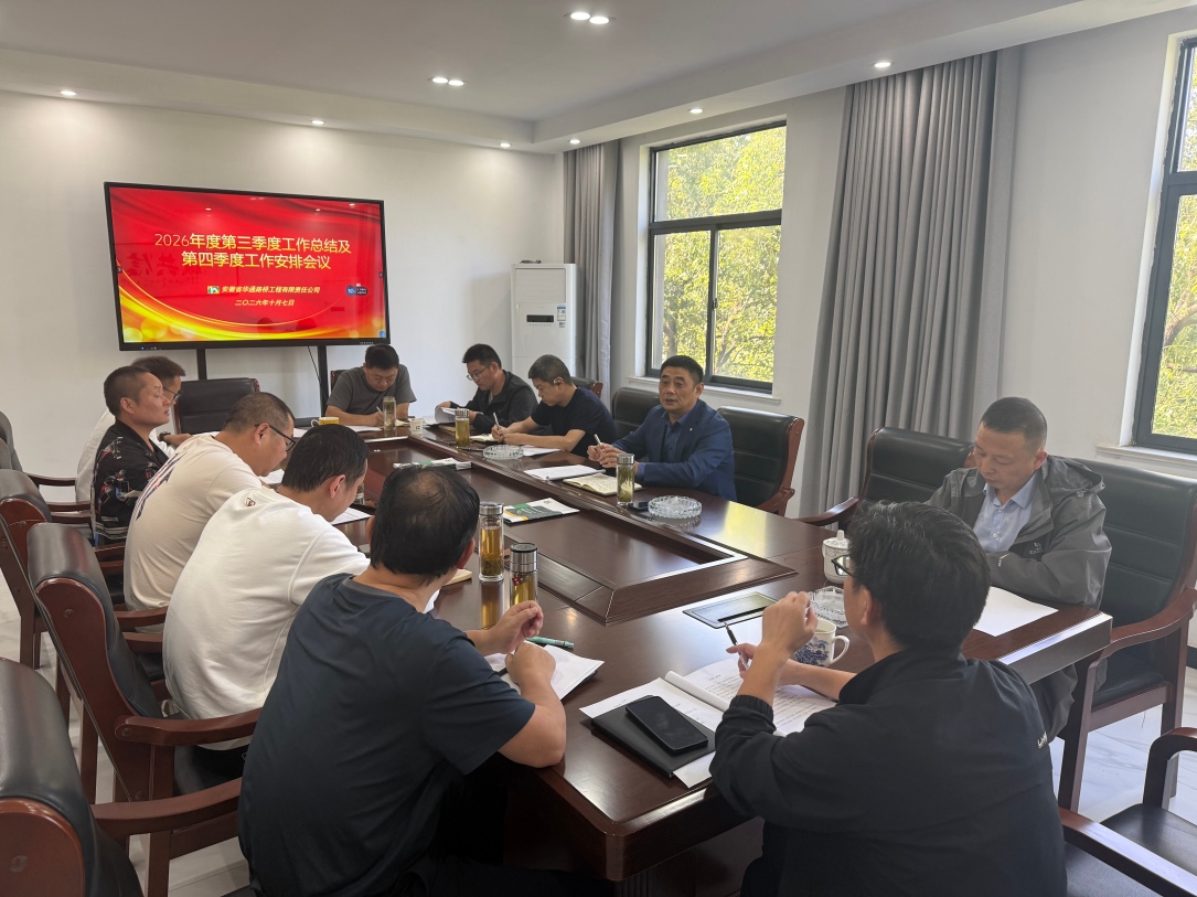 微信图片_20261008082721_91_7(1).jpg